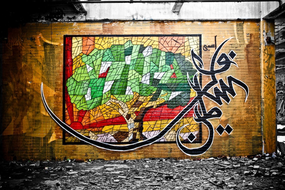 eL Seed  in the Battle Against Censorship in Tunisia