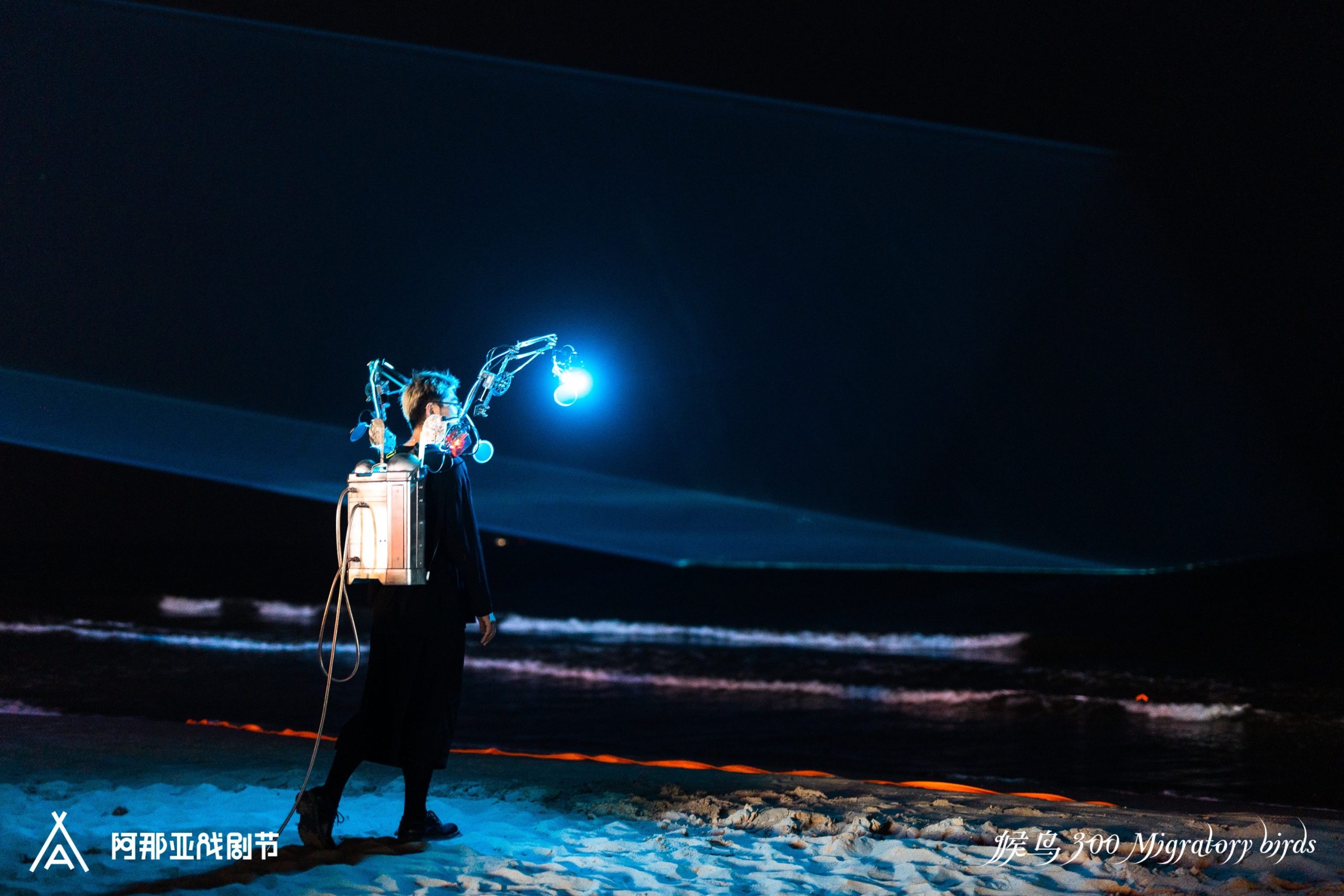 Embarking on a journey through a sea of theater