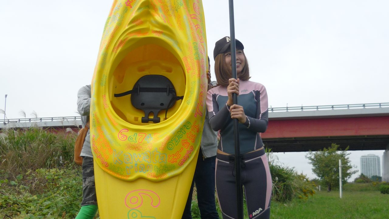 Rokudenashiko and Her Man-Boat