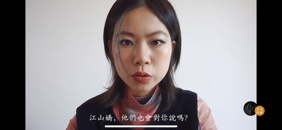 Jiangshanjiao, do they talk to you like this?