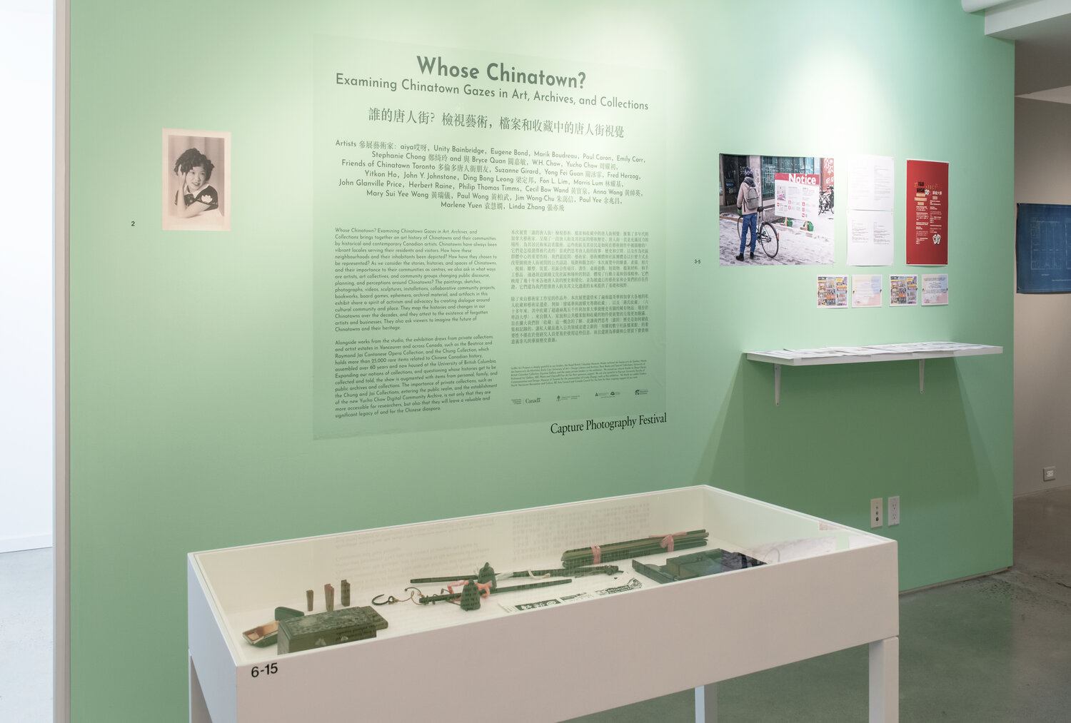“Whose Chinatown?” Exhibition